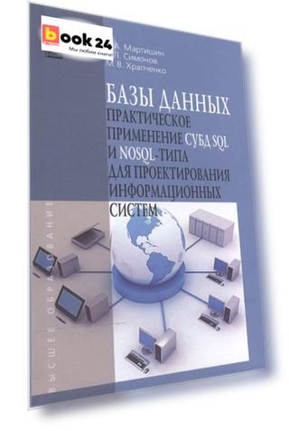 Код номенклатуры: ORS482388376360446