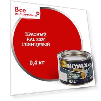 Вес: 4 кг, Цвет: красный