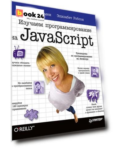 Код номенклатуры: ITD000000000924632