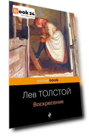 nodiscount: no, Код номенклатуры: ITD000000001319604