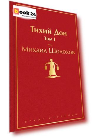 Код номенклатуры: ITD000000001342113