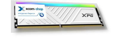 Модуль памяти DDR4 32GB ADATA AX4U360032G18I-SWHD35G XPG Gammix D35 RGB PC4-28800 3600MHz CL18 1.35V