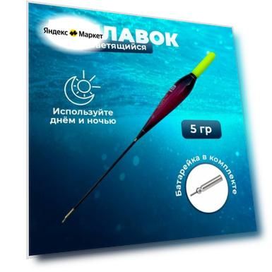 Цвет: красный/бордовый