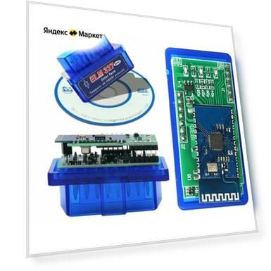 ELM327 V1.5 Bluetooth две платы диагностический автосканер OBD2 для iOS iPhone Android pic18f25k80