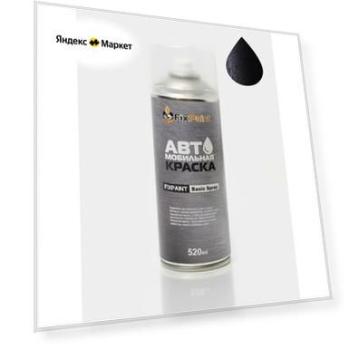 Краска OPEL ASTRA(J), код 2HU, BLACK SAPPHIRE, автомобильная эмаль FixPaint Spray в аэрозольном баллончике 520 мл