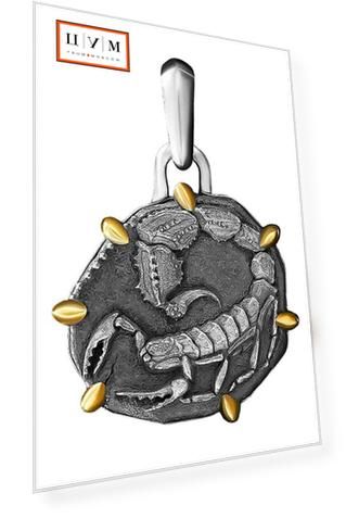 Подвеска Скорпион David Yurman