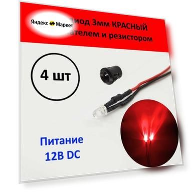 Цвет: красный