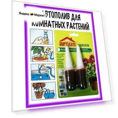 Размер: 20 см, 30 см
