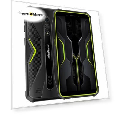 Смартфон Ulefone Armor X12 Pro 4/64 ГБ, Dual nano SIM, green