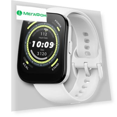 Умные часы  Amazfit Bip 5, белые (A2215)