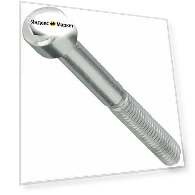 Винт М20х100 с внутренним шестигранником DIN 912 оцинкованный Sorrex OY (2 штуки)