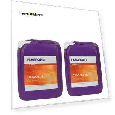 PLAGRON Cocos A+B удобрение минеральное для кокосового субстрата 5 л.