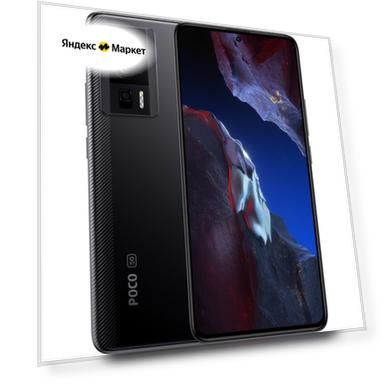 Смартфон Xiaomi POCO F5 Pro 12/512 ГБ RU, Dual nano SIM, черный