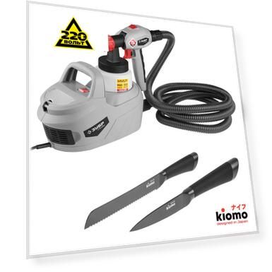 Набор ЗУБР Краскопульт КПЭ-650 + два Японских ножа kiomo
