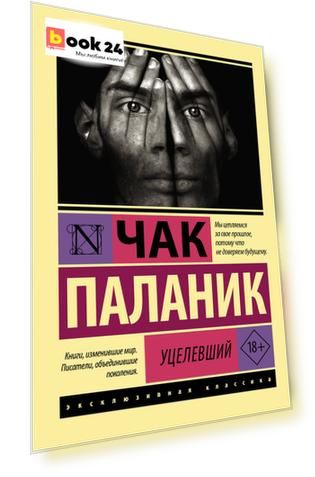 Код номенклатуры: ASE000000000877088
