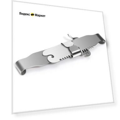 Цвет: серебристый