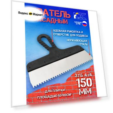 Цвет: черный