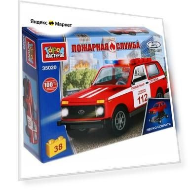 Конструктор "LADA 4х4. Пожарная служба", 38 деталей