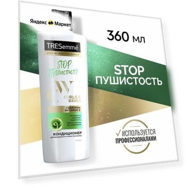 Пол: female