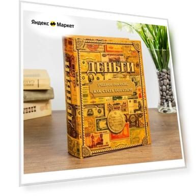Цвет: коричневый