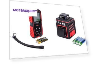 Комплект ADA лазерный уровень cube 2-360 basic edition + лазерный дальномер cosmo 70 А0070