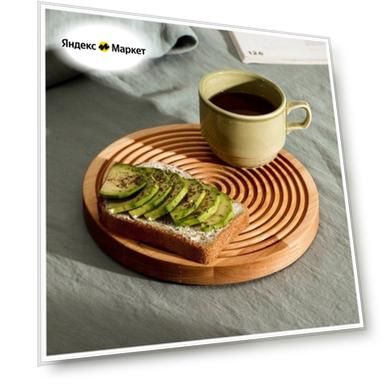 Цвет: бежевый