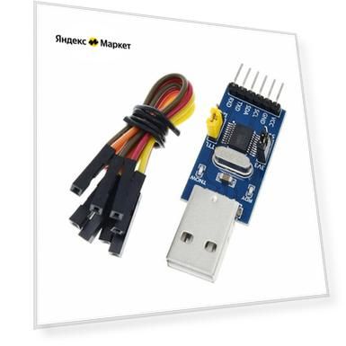 USB-TTL (USB-UART) / USB-I2C программатор (CH341T)