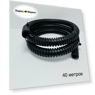 Гофра ПНД с протяжкой d20 (40м)