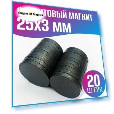 Цвет: черный