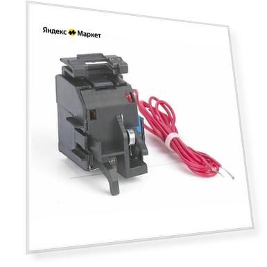Расцепитель независимый SHT-M4 D1 R для NXM(LE)-630(400) DC 24В (правый) (R) CHINT 946964