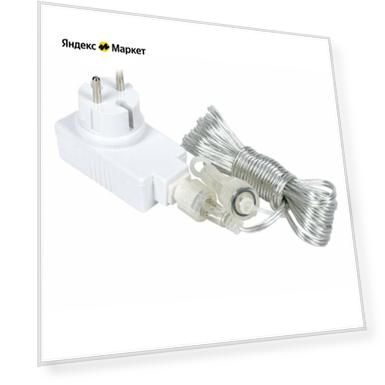 Блок питания для уличных гирлянд 3 м 24 В до 500 LED