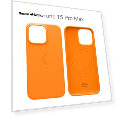 Силиконовый чехол COMMO Shield Case для iPhone 15 Pro Max, с поддержкой беспроводной зарядки, Orange