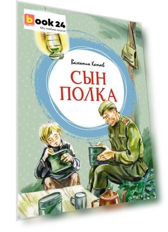 Код номенклатуры: А0000027438