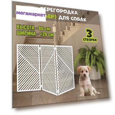 цвет: белый