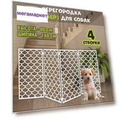 цвет: белый