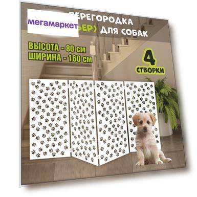 цвет: белый