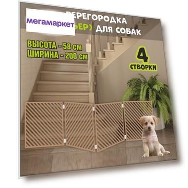 цвет: коричневый
