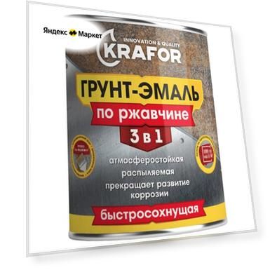 Цвет: черная