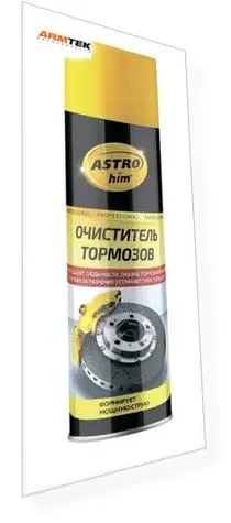 очиститель тормозов и сцепления! 650мл аэрозоль\