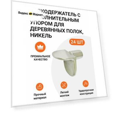 Цвет: серебристый