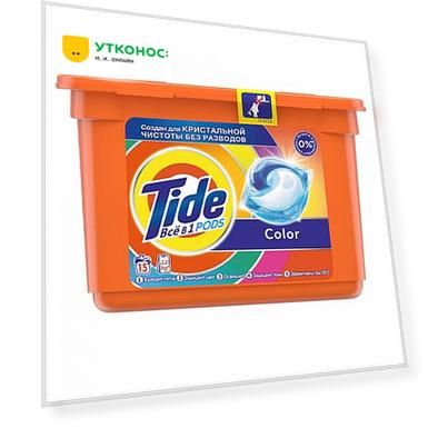 Средство для стирки Tide PODs Все в 1 Color для белого и цветного белья в капсулах 15 штук