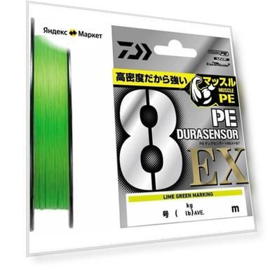 Плетеный шнур Daiwa UVF PE Durasensor X8EX+SI3 LGM 150m #0.3