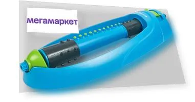Дождеватель для полива для прямоугольных площадей 250 (м?)