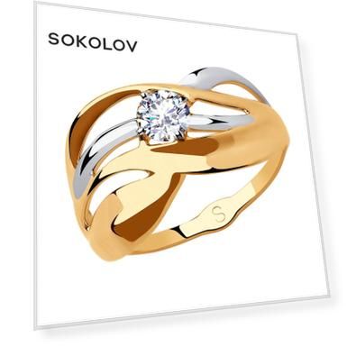 Вес: 2.3, price_kz: 182116, Длина: 5 мм, oldprice_kz: 404644, Высота: 3 мм, Ширина: 11 мм, Вставка: Фианит (1), Для кого: Для женщин, Материал: золото, Тематика: Узоры