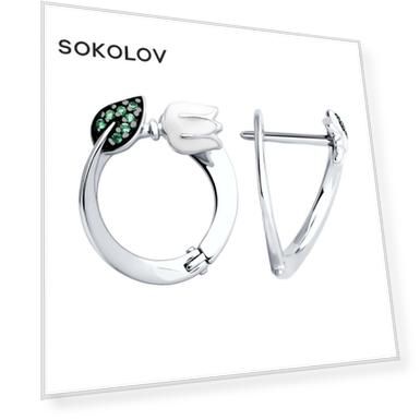 Вес: 3.7, price_kz: 38475, Длина: 20 мм, oldprice_kz: 85443, Высота: 2 мм, Ширина: 20 мм, Для кого: Для женщин, Материал: серебро, Тип серебра: родированное, Цвет вставки: Зелёный