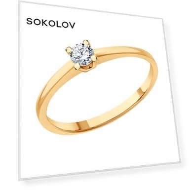 Вес: 1.49, price_kz: 410401, oldprice_kz: 911946, Вставка: Бриллиант (природный) (1), Для кого: Для женщин, Тип золота: красное, Цвет вставки: Бесцветный, Форма вставки: Круг, Чистота вставки: 6