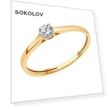 Вес: 1.1, price_kz: 384751, oldprice_kz: 854946, Вставка: Бриллиант (природный) (1), Для кого: Для женщин, Тип золота: красное, Цвет вставки: Бесцветный, Форма вставки: Круг, Чистота вставки: 6