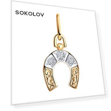 Вес: 0.54, price_kz: 66690, oldprice_kz: 148144, Вставка: Фианит (1), Фианит (2), Для кого: Для женщин, Материал: золото, Тематика: Подковы, Тип золота: красное, Проба золота: 585, Цвет вставки: Бесцветный