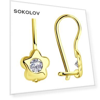 Вес: 0.98, price_kz: 84645, oldprice_kz: 188044, Вставка: Фианит (2), Для кого: Для детей, Тематика: Цветы, Цвет вставки: Бесцветный, Форма вставки: Круг