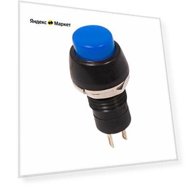 Выключатель-кнопка 250V 2А (2с) ON-OFF синяя Micro (PBS-20А) REXANT 36-3071 (10 шт)